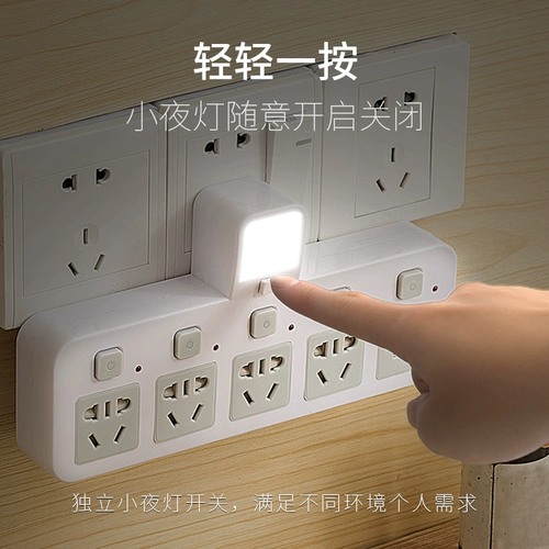 Умный прикроватный многофункциональный USB -конвертер Wireless One Turn, два, три, пять пор, воздуховоды, без линии, штекер Home Switch с небольшим ночным светом