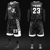 Passers-by Wang basketball suit mens custom camouflage personality Tide jersey student team game vest Jersey