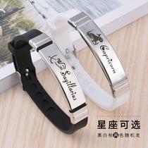 12 Constellation Bracelet Mens Basketball Bracelet Couple Silicone Bracelet Female Sports Students Korean Personality Handpieces