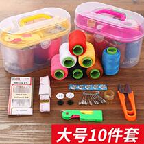 Large needlework box set home portable 10-piece mini tool sewing thread multifunctional sewing kit