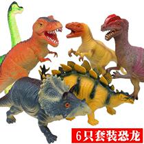 Big Number Soft Gum Dinosaur Toy 6 Suits Tyrannosaurs Dragon Triangle Dragon Emulation Dinosaur Model Toy Boy Presents