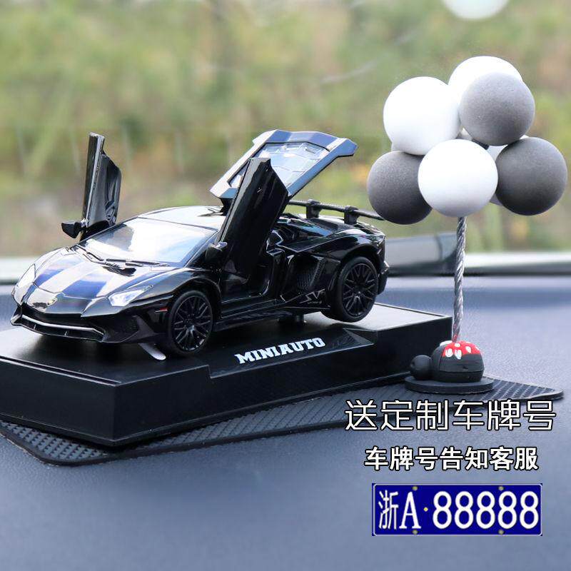Blue Treasure Tenney Car Pendulum Piece Creative Personality Middle Control Table Car Interior Decoration Pendulum car fragrant waterwheel model pendulum piece
