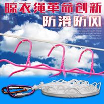 Portable travel coilty rope dormitory bedside non-slip clothesline balcony windproof clothesline roof quilt rope