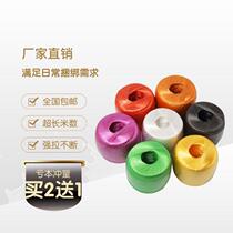 Buy 2 get 1 plastic strapping rope packing rope braided rope thick and strong wear-resistant packaging rope drawstring strap