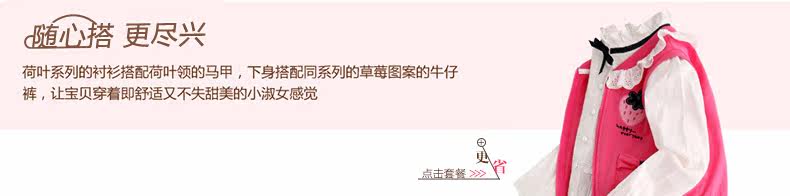 Gilet fille XZXDD - Ref 2070734 Image 31