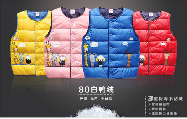 Gilet enfant XZXDD en fibre - Ref 2068622 Image 7