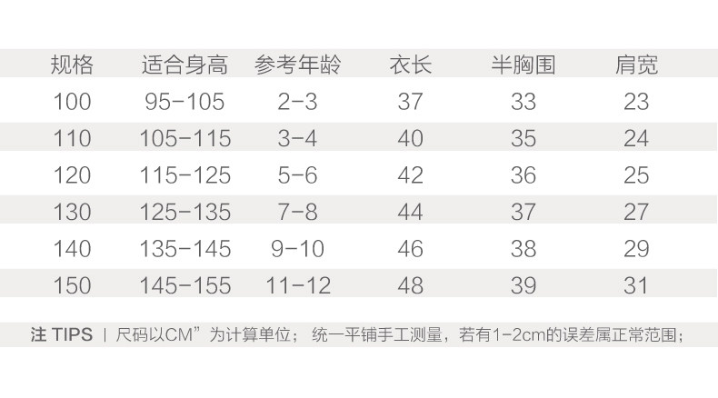 Gilet enfant XZXDD - Ref 2068425 Image 13