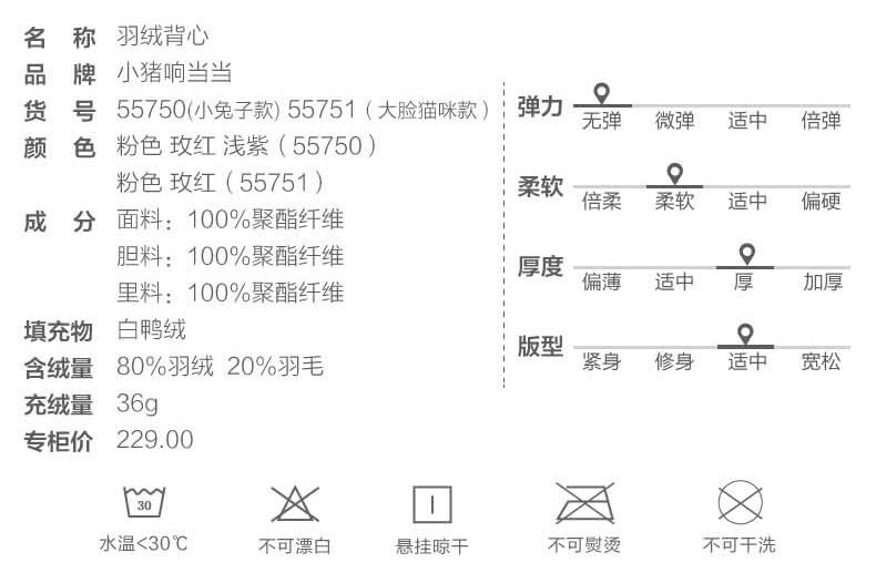 Gilet fille XZXDD en fibre - Ref 2070698 Image 13