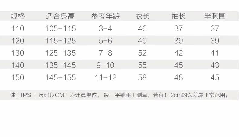 Blouson pour garcon XZXDD - Ref 2158984 Image 14