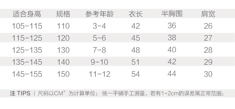 Gilet fille XZXDD - Ref 2070734 Image 13