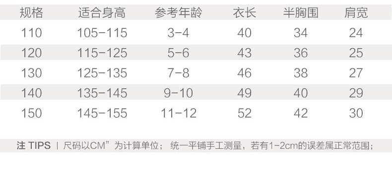 Gilet enfant XZXDD en fibre - Ref 2068622 Image 17