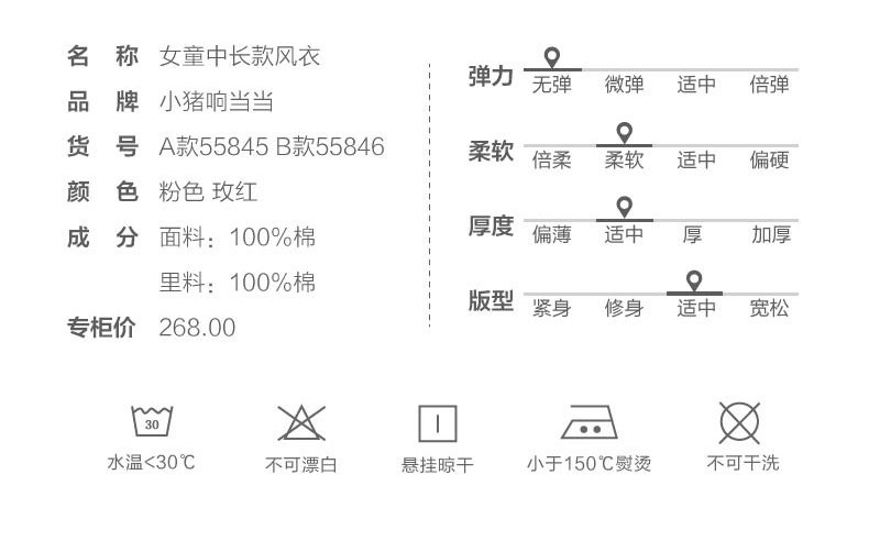 Manteau pour fille XZXDD - Ref 2162910 Image 10