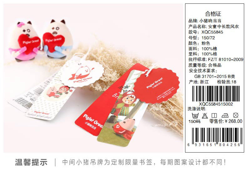 Manteau pour fille XZXDD - Ref 2162910 Image 29