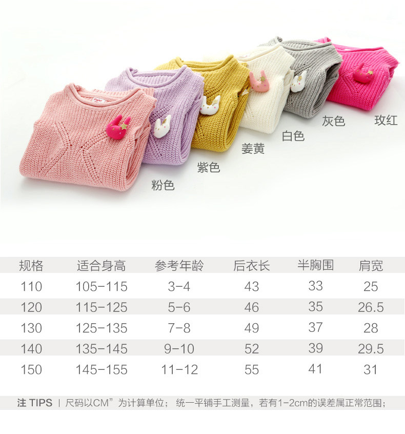 Gilet fille XZXDD en mélange - Ref 2070947 Image 12