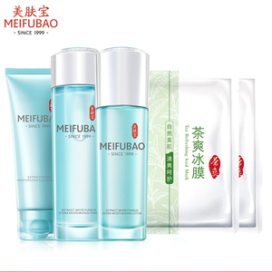 【美肤宝旗舰店】补水保湿银耳水乳套装