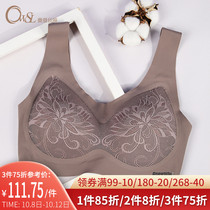New product no trace non-steel ring bra small chest gathering beauty back vest bra womens underwear womens underwear