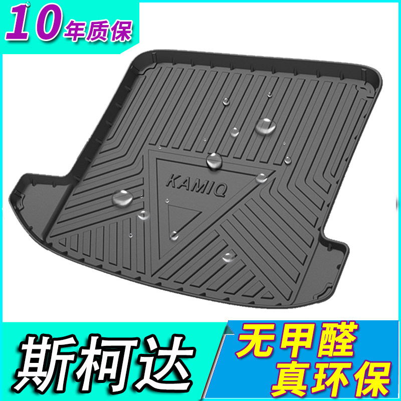 Application of the Skoda travel speed Stena Kömick Kodyak Cordiac GT Tailbox Back-up Box Mat