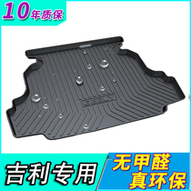 Applicable to Geely icon new Emgrand GL star over GS vistas X3 binorui X6 Binyue Boyue PRO tail trunk mat