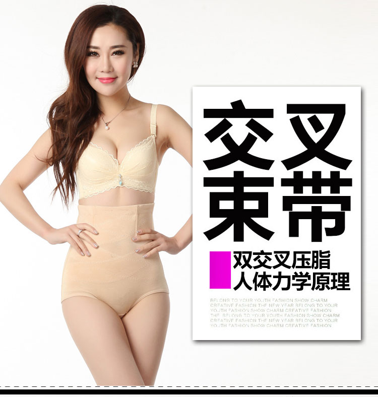 body amincissant sexy en nylon - Ref 678128 Image 15