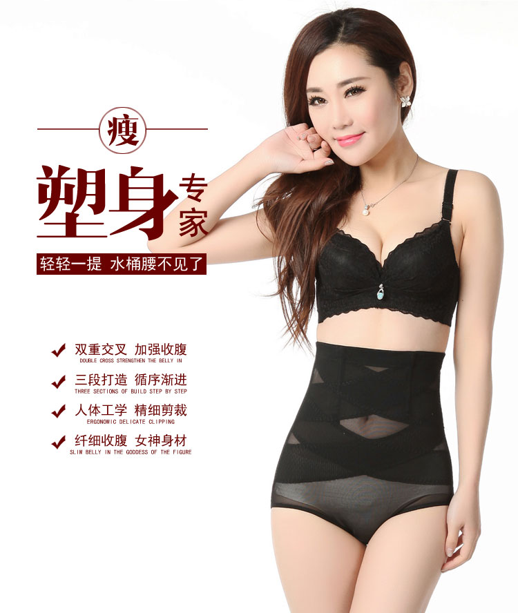 body amincissant sexy en nylon - Ref 678128 Image 10