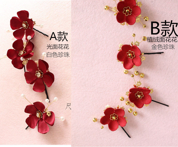 Accessoire coiffure - Ref 1201008 Image 6