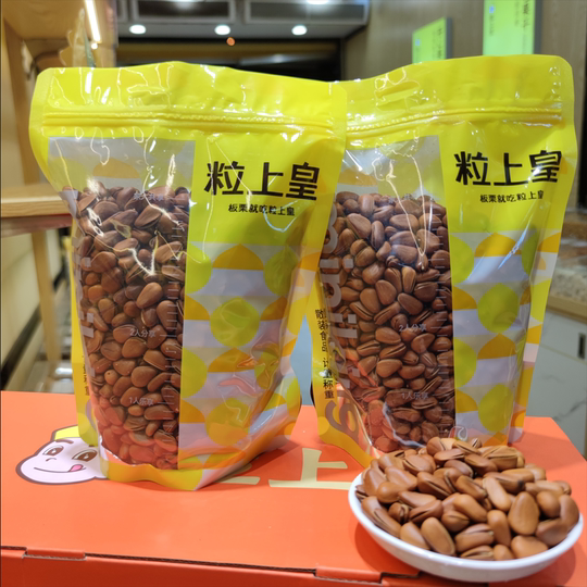 Piñones rojos Prince en grano, piñones pelados a mano, piñones abiertos, entrega directa a las tiendas, productos nuevos oficiales auténticos, entrega rápida