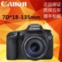 Máy ảnh DSLR kỹ thuật số Canon EOS 7D mới 18-135IS Máy cao cấp chính hãng ưu đãi đặc biệt chính hãng - SLR kỹ thuật số chuyên nghiệp máy ảnh cho người mới bắt đầu