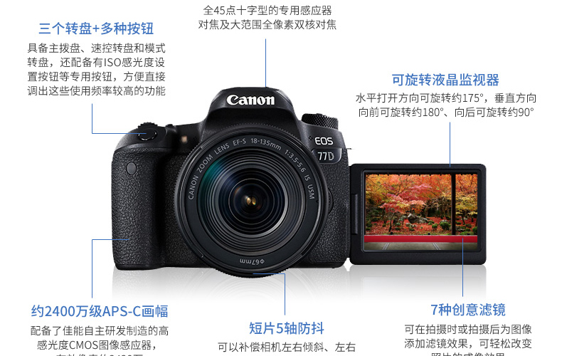 Thương hiệu mới đích thực Canon Canon 77d danh sách cao chống máy ảnh kỹ thuật số du lịch máy ảnh chuyên nghiệp mới với WIFI