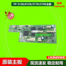 Yingmei FP312K 620K 630K 612K 535 538K 530KIII 620K motherboard interface board