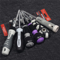 Beijing electorally double-head screw screwdriver double head screw batch ultra-hard small screwdriver strong magnetic alloy multifunctional change cone
