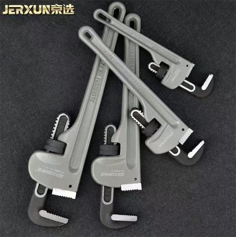 Jingxuan household pipe pliers pipe pliers self-tightening large small pipe pliers multi-function universal wrench heavy-duty plumbing tools