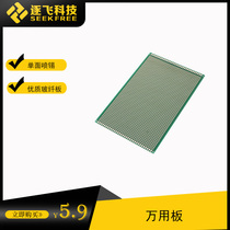 Universal board single-sided spray tin universal board 9x 15cm hole board high quality glass fiber board flying technology