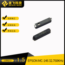 MC-146 crystal chip 32 768kHz EPSON new original flying technology