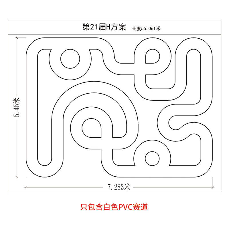 21St Intelligent Car Pvc Track with Various Elements Including Straight and Curved Tracks, High Friction, Zhufei Technology