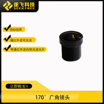 Flying Thar Smart Car Beacon Group Camera 170-degree wide-angle lens through infrared filter out natural light to fly
