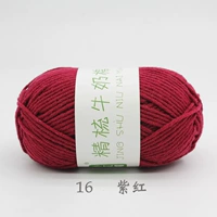 Фиолетовый красный