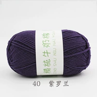 Фиолетовый