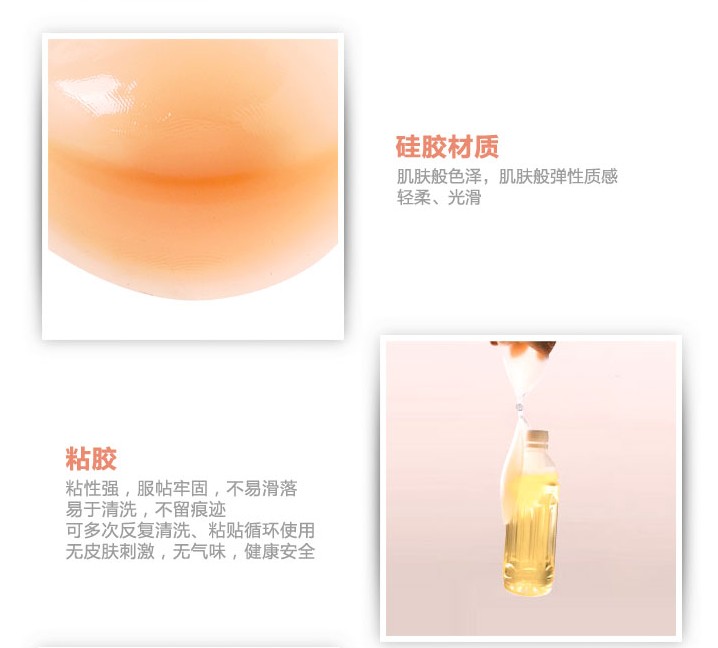 Silicone dán ngực áo ngực dày tập hợp dán ngực đám cưới trượt trên núm vú không có dấu vết làm đẹp trở lại đồ lót quây áo ngực silicon trong suốt