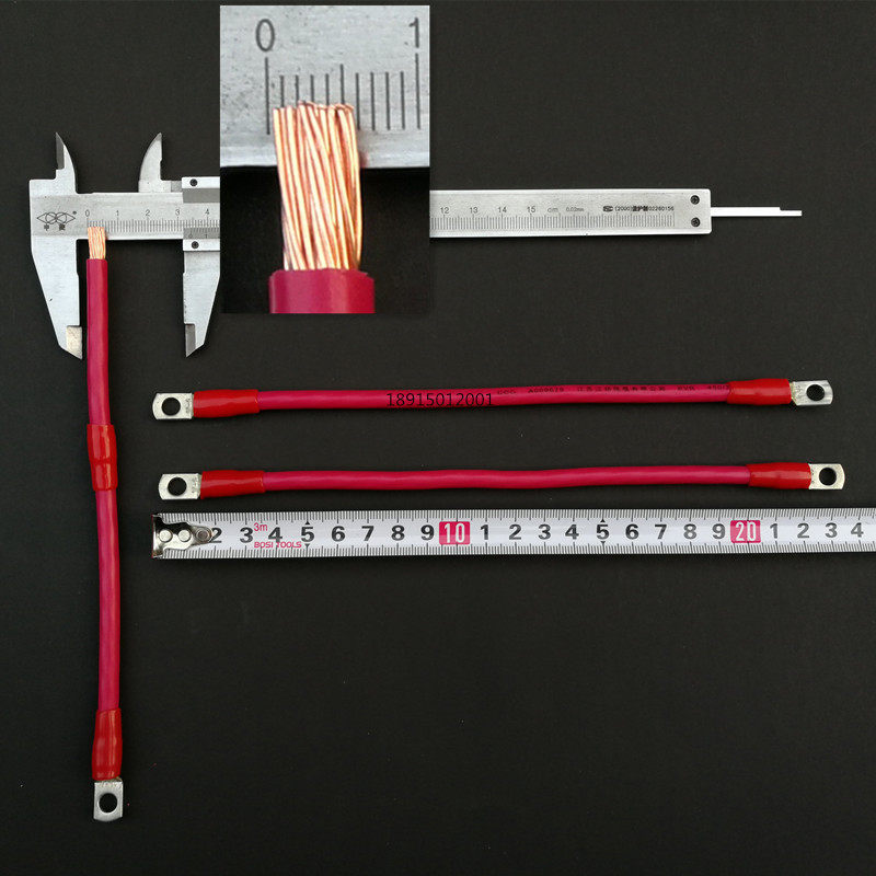 Electric tricycle battery connecting wire 10 squared copper soft core connecting wire battery tandem wire connecting wire