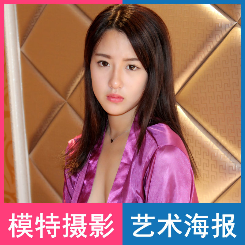 Chinese Model Art Photography Portrait Body Full-Length Photo Art Student Copy Poster Printing Gm-356 Chinese Model Art Photography Portrait Body Full-Length Photo Art Student Copy Poster Printing Gm-356