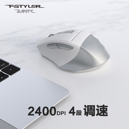 Shuangfeiyan FB35CS wireless mouse rechargeable style Bluetooth silent ipad notebook desktop computer office