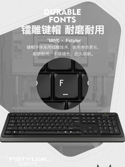 Shuangfeiyan F1010 keyboard and mouse set wired silent lightweight keyboard and mouse USB notebook desktop computer office