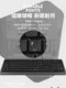 Shuangfeiyan F1010 keyboard and mouse set wired silent lightweight keyboard and mouse USB notebook desktop computer office