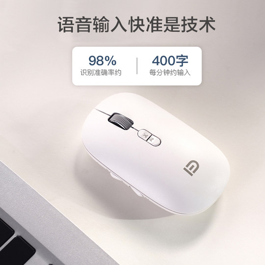 Voice Wireless Bluetooth Mouse Ai Intelligent Voice-Controlled Typing Rechargeable Silent Desktop Laptop Computer Office