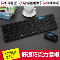 Sensoni Wireless Keyboard Mouse Set Mute USB External Chocolate Wireless Keyboard Mouse Set Laptop Home Office Game Typing Universal Lightweight Portable Splashproof