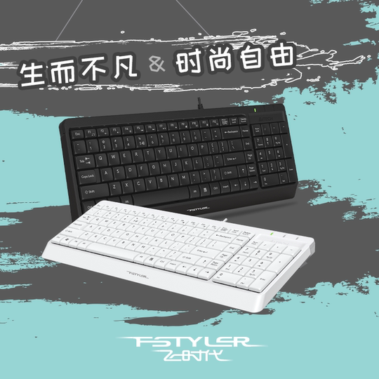 Shuangfeiyan FK15 keyboard and mouse set USB wired notebook desktop computer keyboard and mouse office home typing