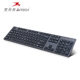 Shuangfeiyan KV-300 scissor keyboard wired chocolate silent desktop laptop office typing