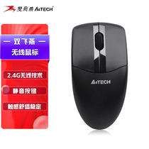 Shuang Feiyan G3-220N Wireless Mouse Mute Portable Work Home Game Desktop Laptop Girls