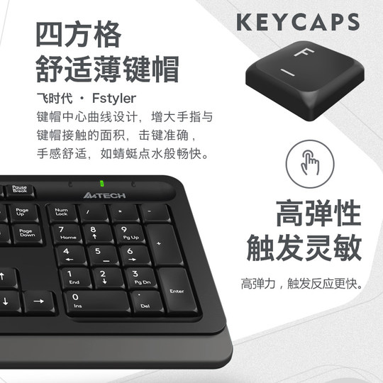 Shuangfeiyan FG1010 wireless keyboard and mouse set silent office typing desktop laptop keyboard and mouse