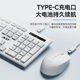Acer Acer wireless keyboard and mouse set silent charging office typing desktop computer notebook keyboard and mouse